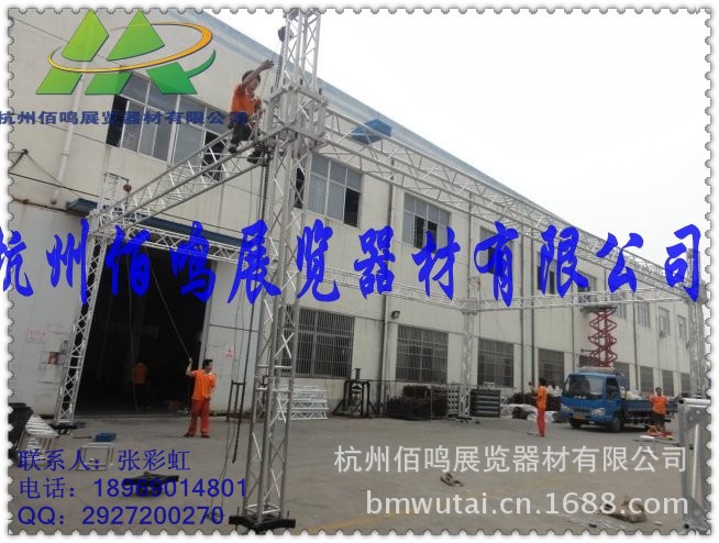 conew_插销型铝架 (10)