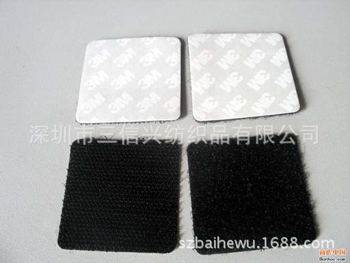 冲型背胶魔术贴SZD-008