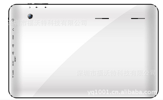 m1005-底壳