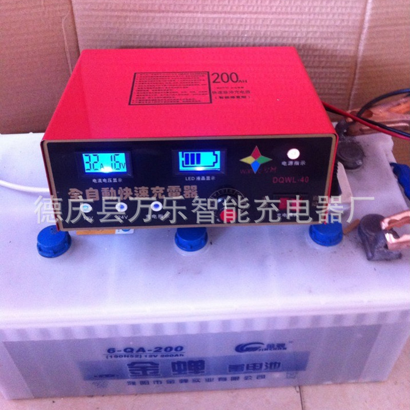 智能充电器12v一24v,智能充电器 汽车电瓶充电器12v24v 大功率蓄电池200ah充电机 智能充电器
