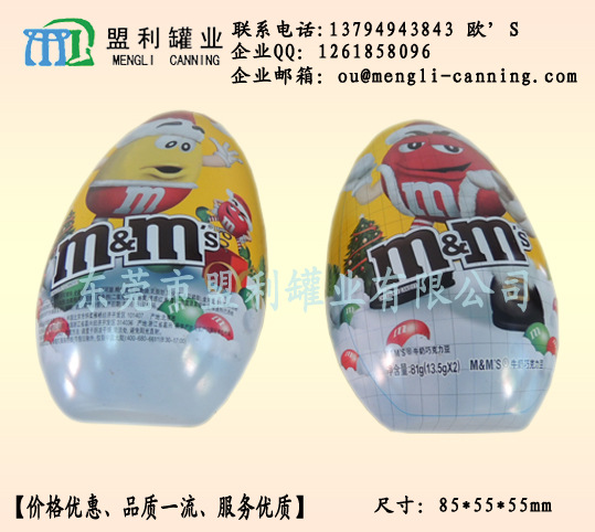蛋形糖果罐04