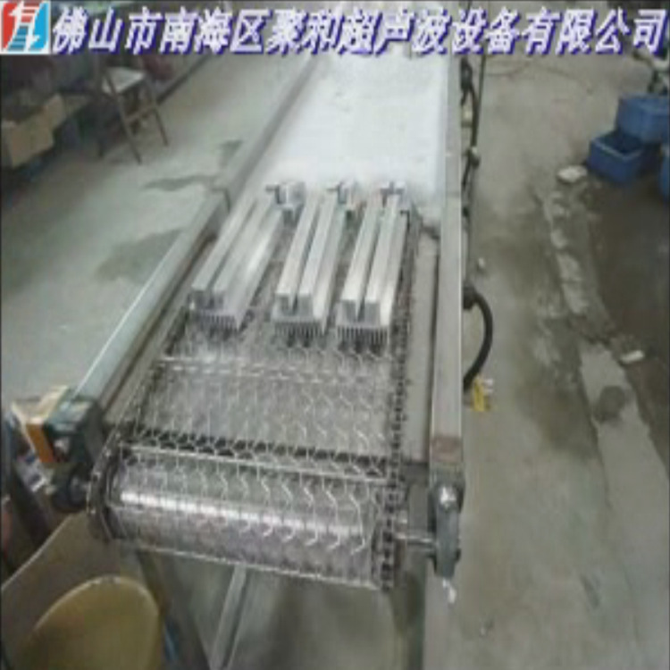 佛山南海聚和牌JHP-1060TFG链网通过式钢制/铝制/锌合金电子散热器、散热片、散热管超声波喷淋清洗机