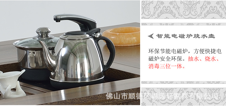 337将军茶台详情_41