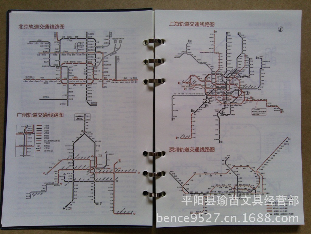 新款六九孔活页笔记本G