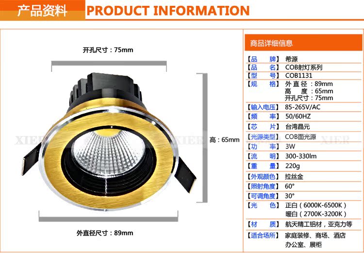 天邦产品资料