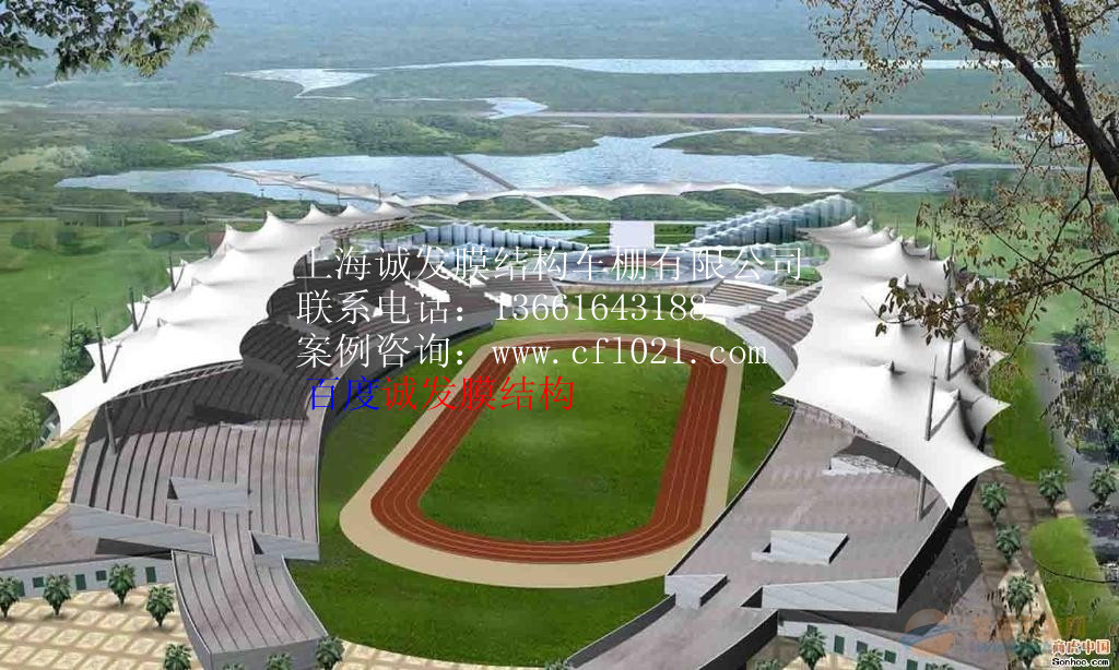 复件 体育场棚4