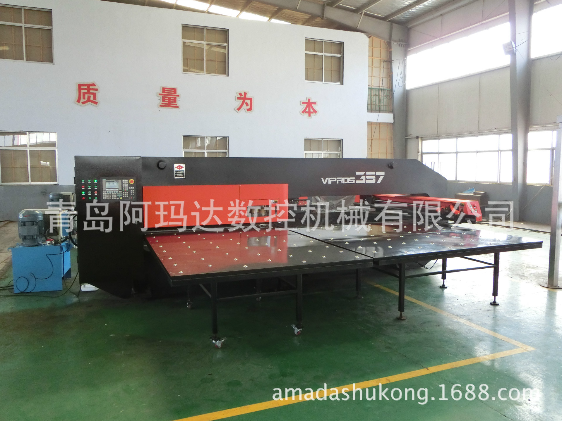 技术领先  数控转塔冲床  旋转工位首选青岛阿玛达