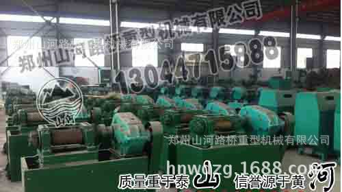 对辊造粒机副本