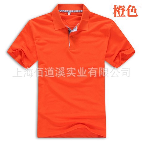 QQ截图20130707102142