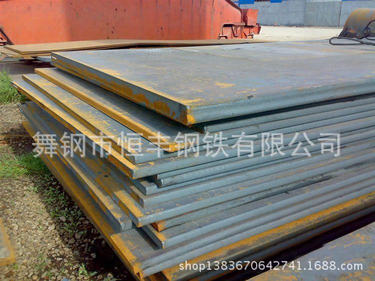 舞鋼恒豐鋼鐵低價供應各種規格管線鋼板【AP12WGr60】工廠,批發,進口,代購