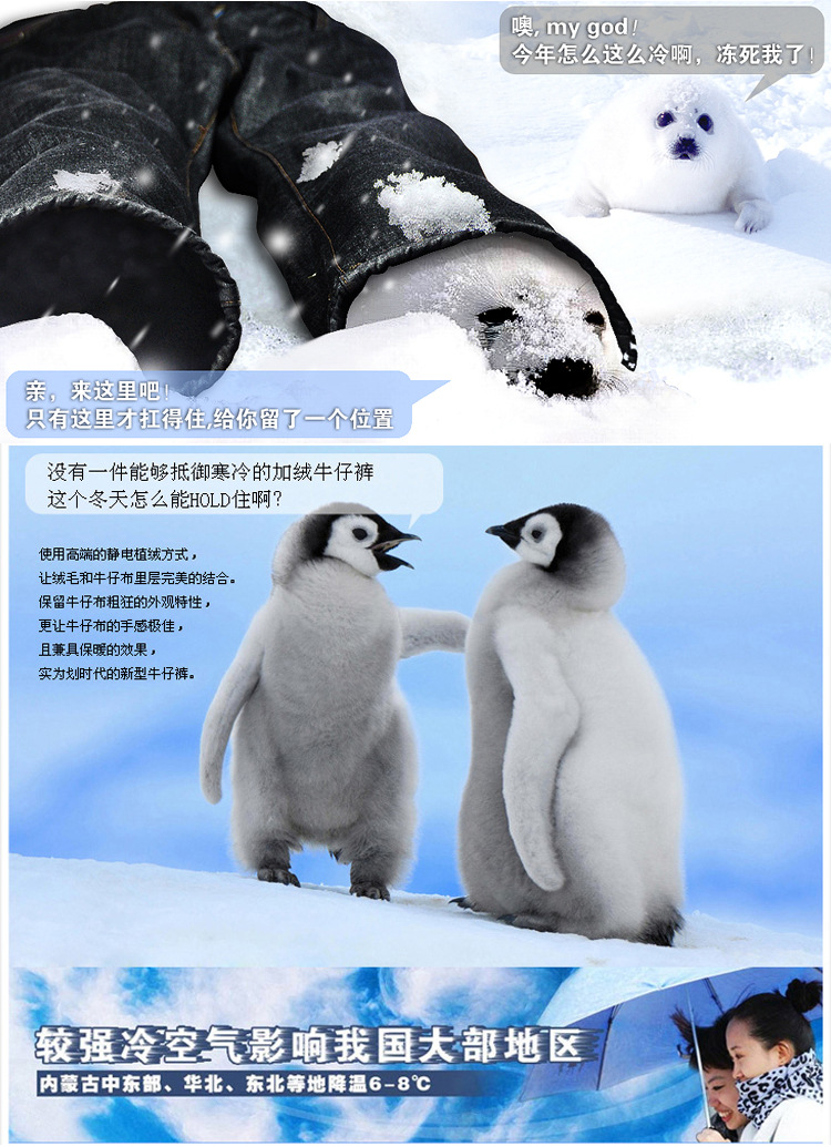 冬天描述1