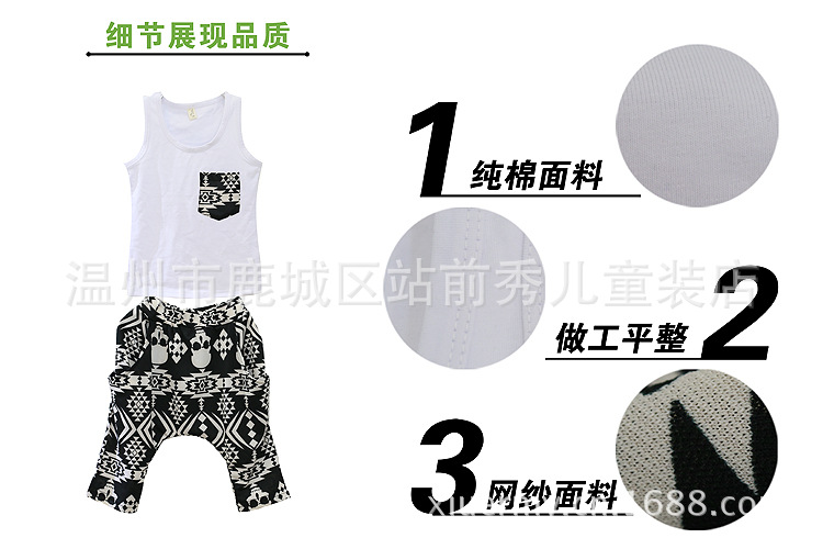 男童新款式套裝