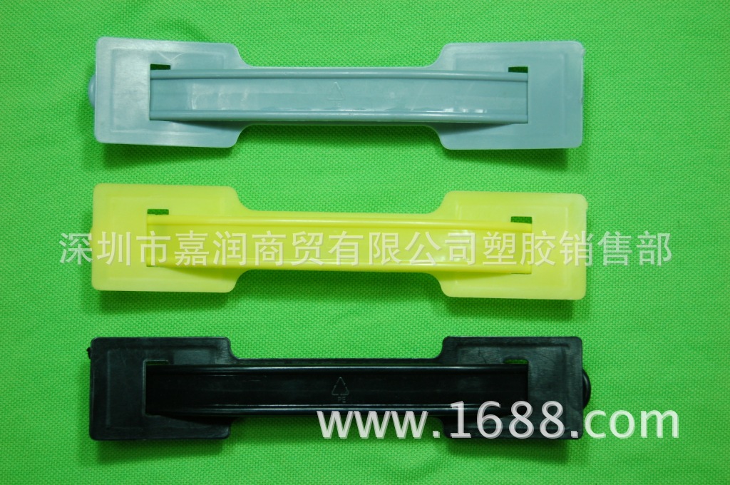 彩盒纸箱包装塑胶提手纸箱扣手提袋叉耳