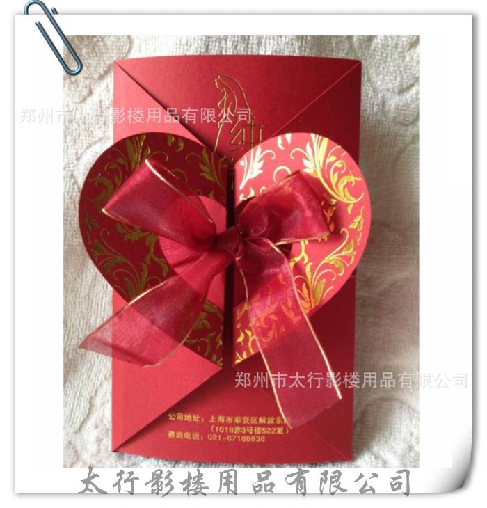 喜帖 精品喜帖 请帖 优质喜帖 喜帖定制