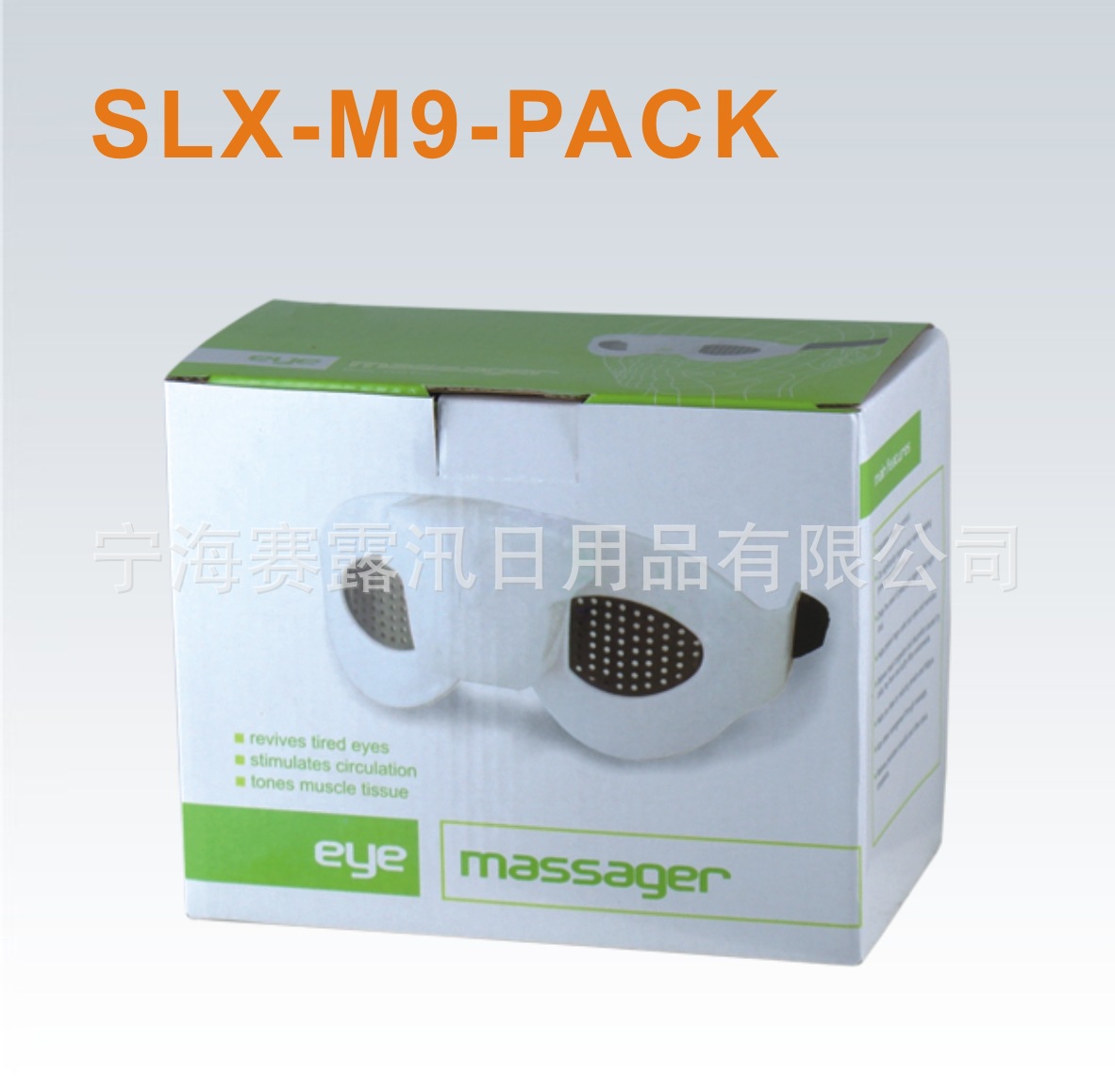 SLX-M9-PACK