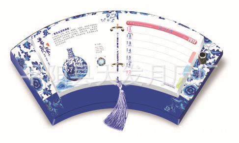 030-青花瓷扇形臺座