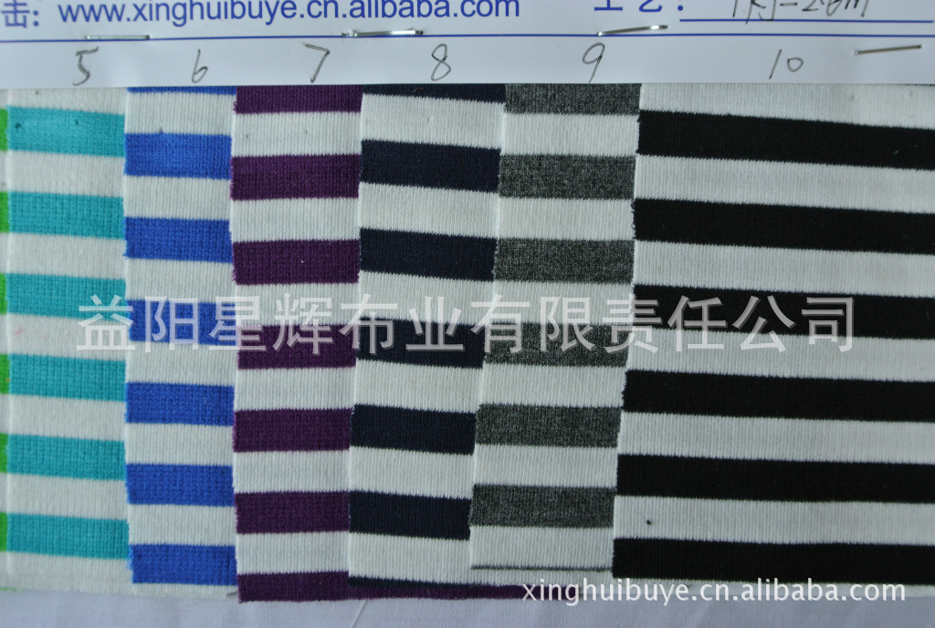 莫代尔棉打鸡色织横条针织面料,T恤卫衣汗布服装面料
