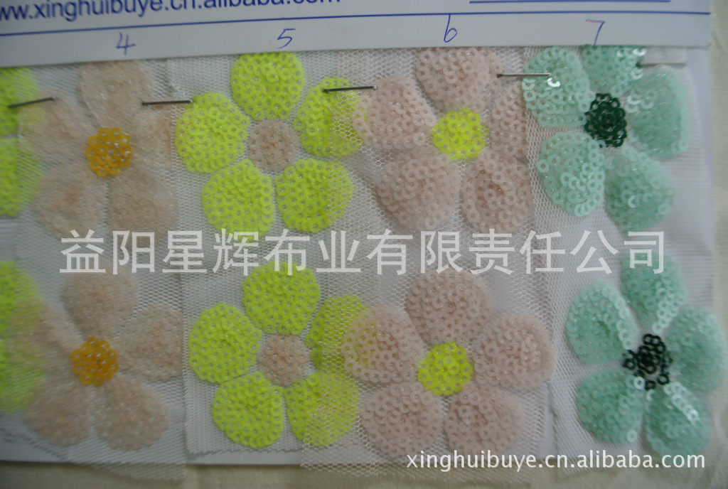 三厘亮片荧光片网布底太阳花电脑绣花布,春季新款女装面料,E62