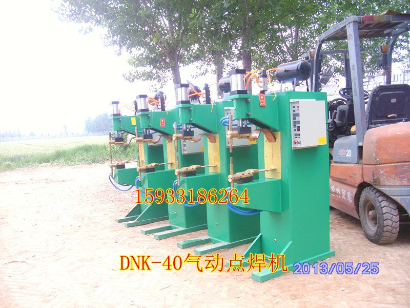 40气动点焊机1