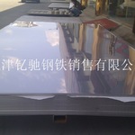 冷轧板DCO1 <wbr>DC02 <wbr>DC03 <wbr>DC04区别在拉伸程度上 津现货202冷轧不锈钢板