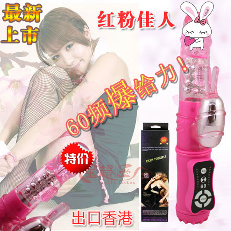 女用自慰器 60頻噴水龍變頻震動棒 超越雷霆G點防水轉珠棒工廠,批發,進口,代購