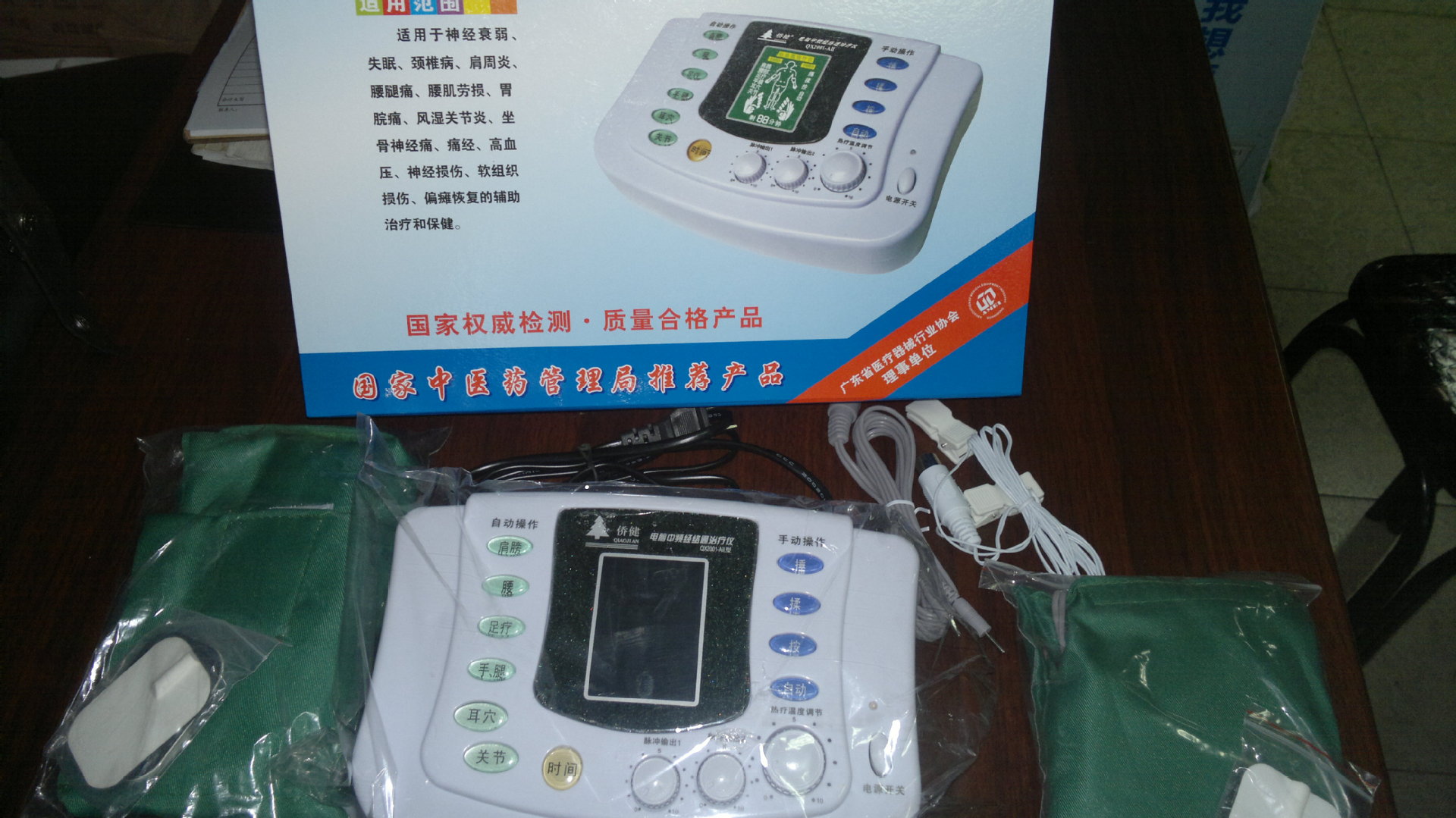 2013-11-06-1205