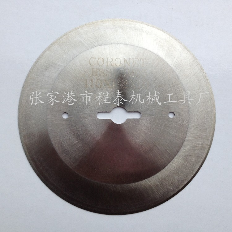 切布切纸切橡胶刀片