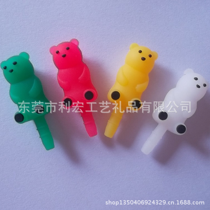 21四色北极熊防尘塞1