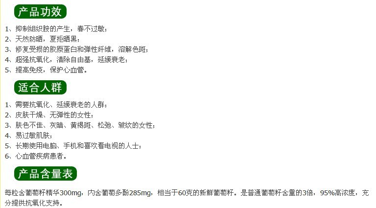 葡萄1