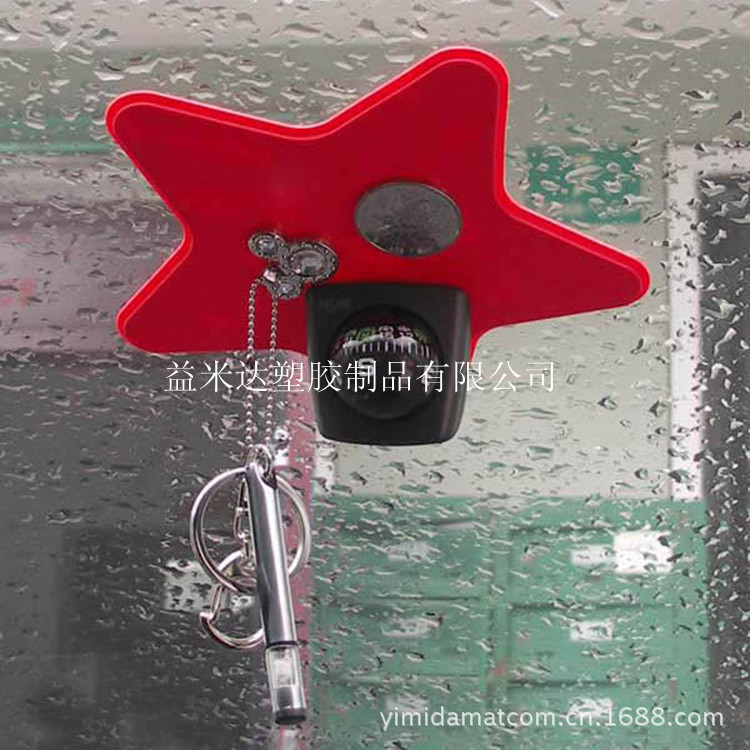 汽车防滑垫