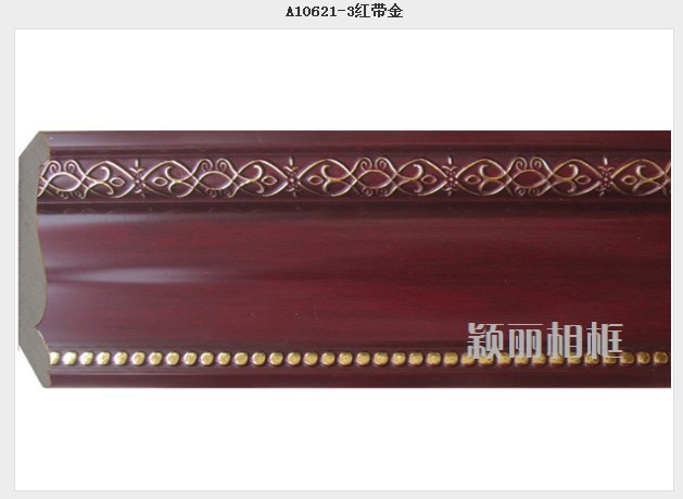 A10621-3红带金
