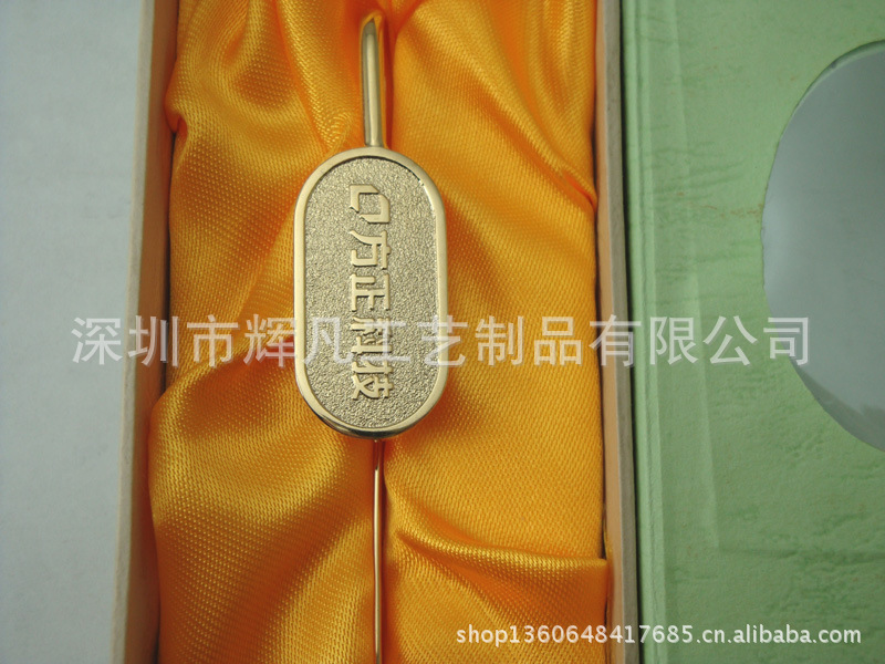 20130227162654504