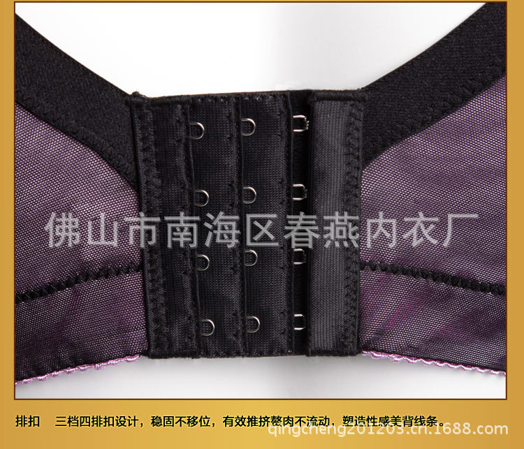 火20