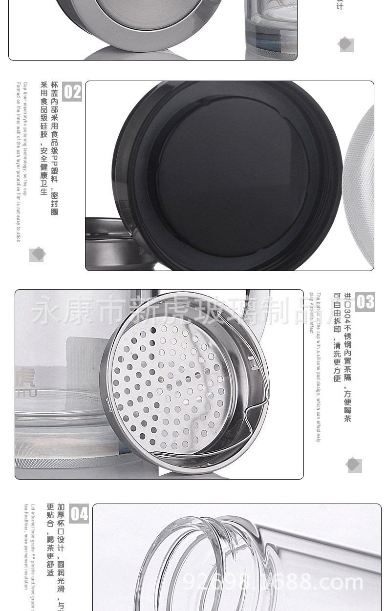 爱的传播-XH-8033_07