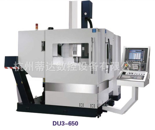 专业供应 台湾欧马三轴加工中心 立式加工中心