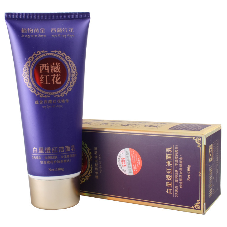 洗面奶2