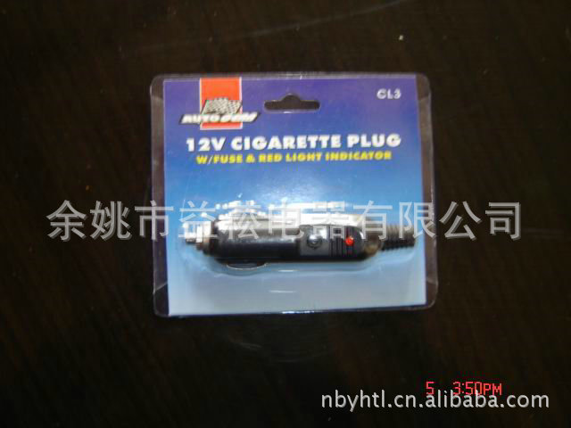 美式带灯点烟器插头