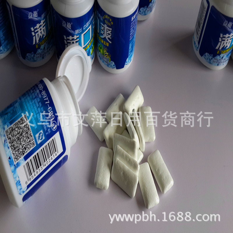 益趣满口爽