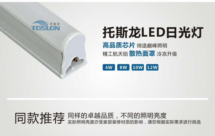 07-T5-600MM-8W-Z60-7