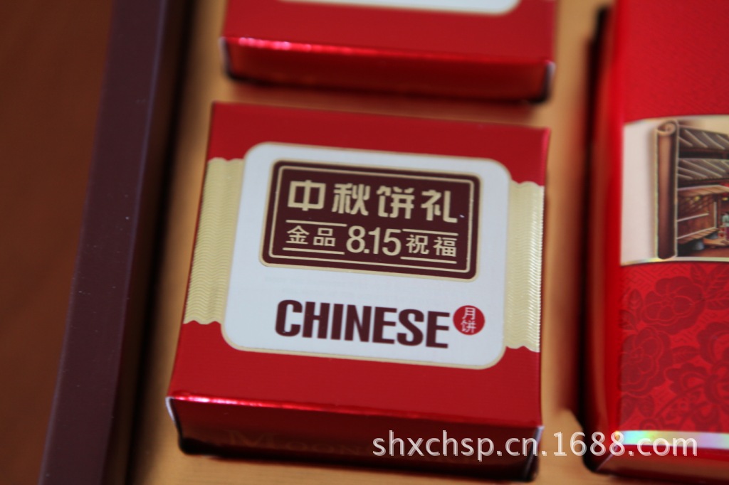 2014最新推出偏高端客戶禮盒月餅 遠(yuǎn)在異鄉(xiāng)體會家的味道 中秋禮品