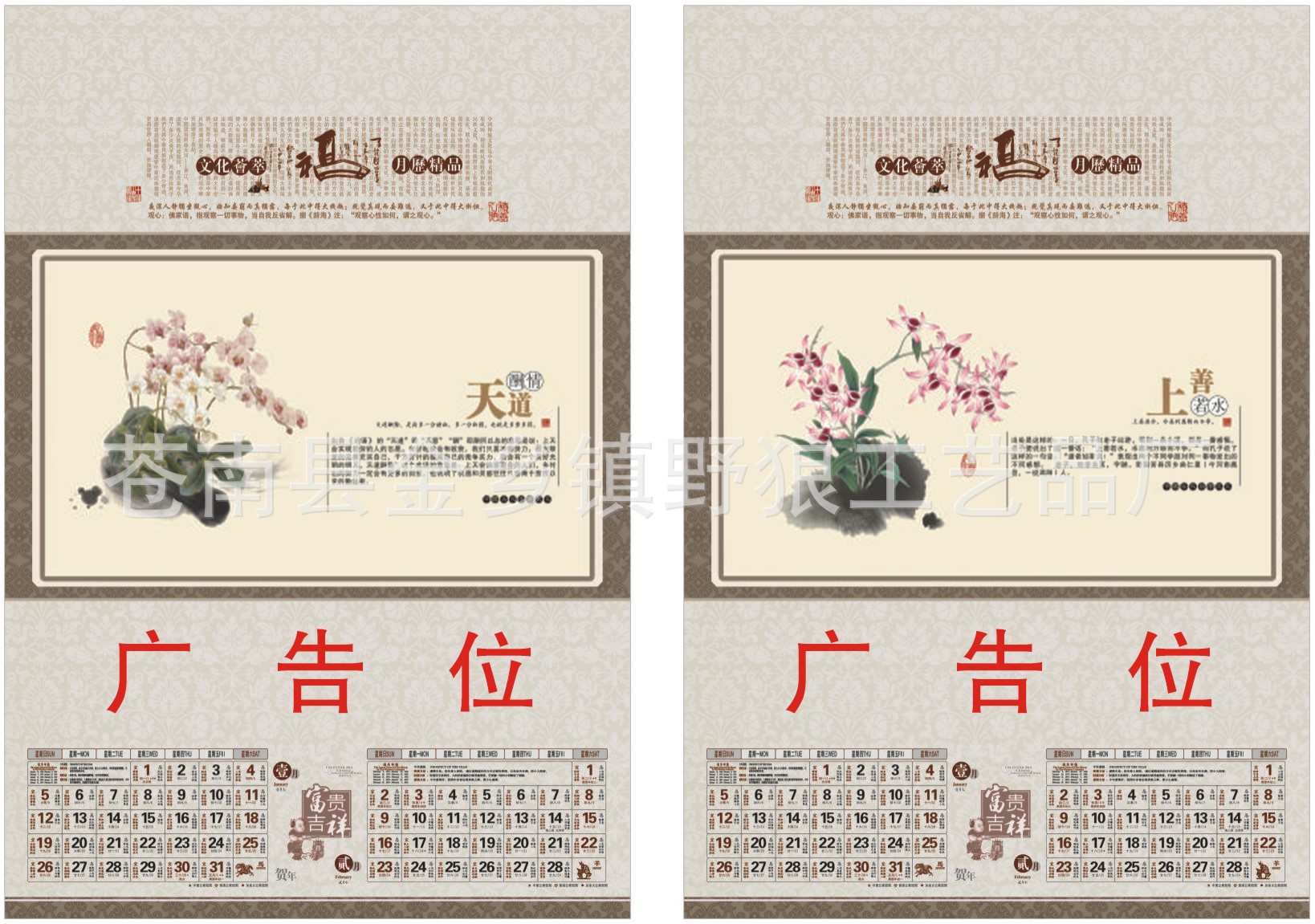 YL046內2