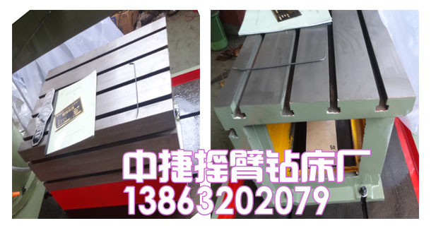 【热销产品】Z3050摇臂钻床 渗碳齿轮 行程加长工作台加大