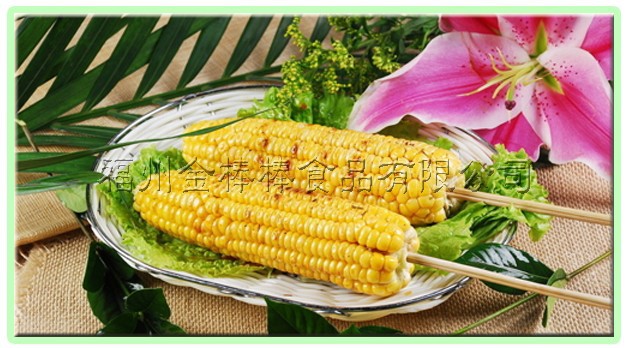供应批发可生吃水果玉米,真空玉米,甜玉米,水果型甜玉米盒