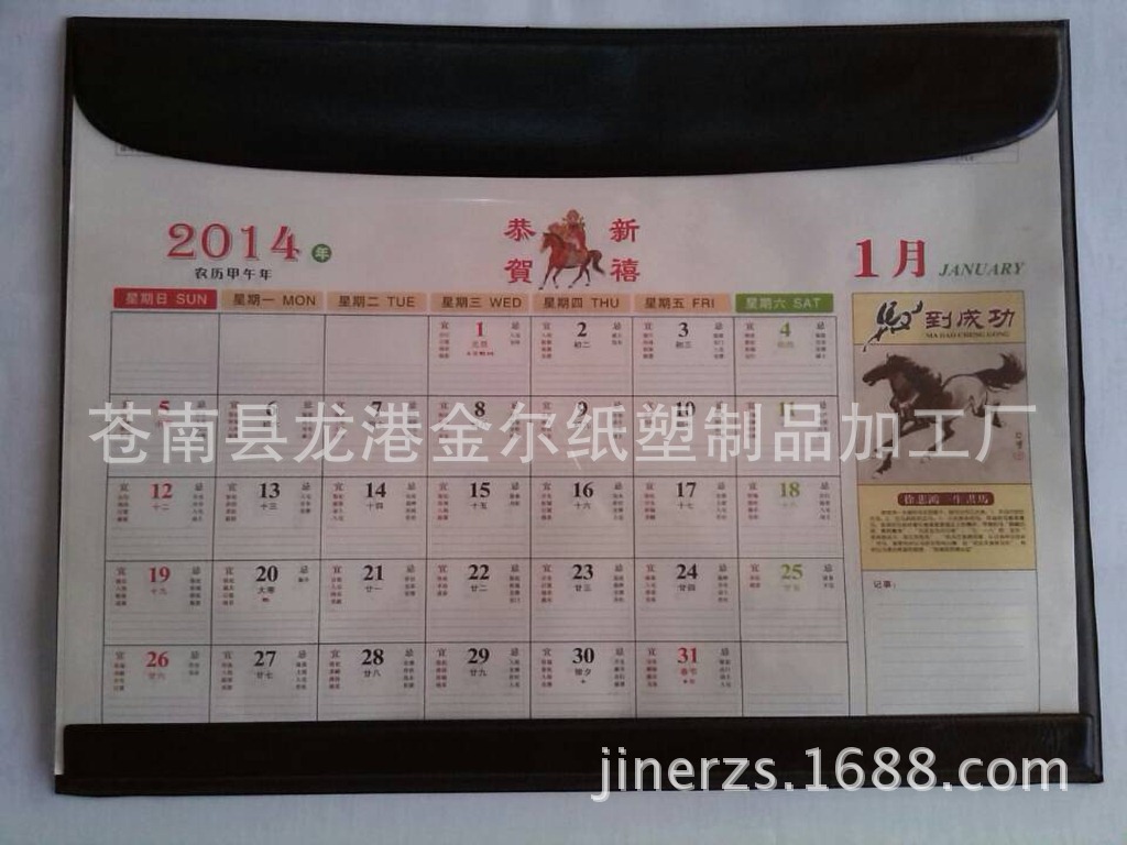 QQ圖片20131120153154