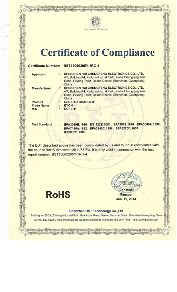 ROHS-R11