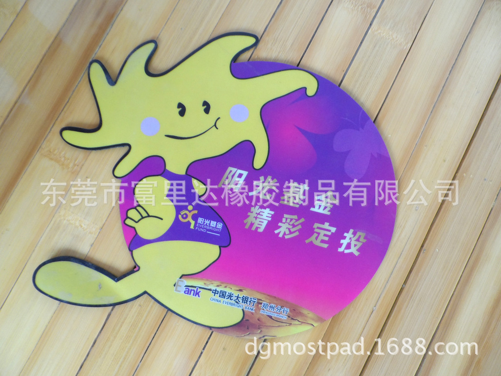 彩色热转印鼠标垫