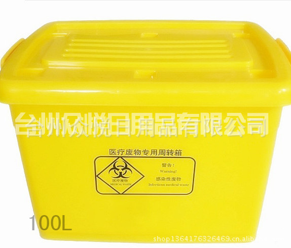 周转箱100 L 2