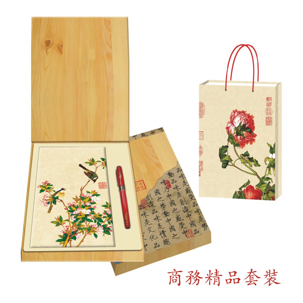 富貴白頭筆記本商務精品裝
