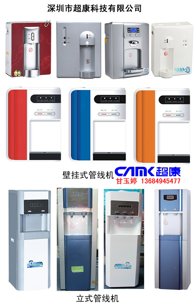 超康管线机系列