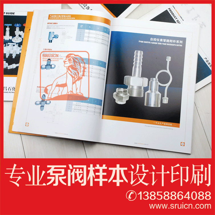 针型仪表阀门样本-8